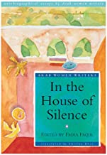 In the House of Silence includes an essay by Liana Badr